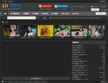 Tablet Screenshot of 3dliti.com